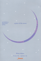 A piece of the moon Winter edition / ฮยอนมีน, แปล.