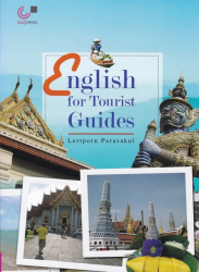 English for tourist guides / Lertporn Parasakul.