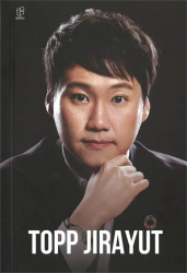 Topp Jirayut : TOPP OF THE TOP ฝันให้ไกล ไปให้สุดทาง.
