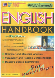 ENGLISH HANDBOOK ปริญญาโท