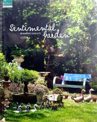Sentimental garden =