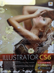 คู่มือ illustrator CS6 professional guide ฉบับสมบูรณ์