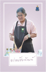 อร่อยชัยพัฒน์