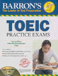 Barron's TOEIC practice exams with MP3 