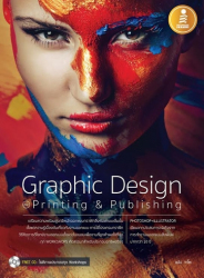 Graphic Design Printing & Publishing 