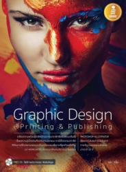 Graphic design for printing & publishing