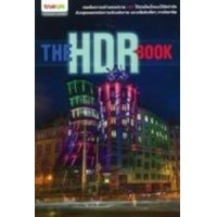 The HDR book 