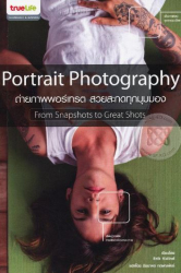 Portrait photography : from snapshots to great shots 