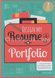 Design my resume & portfolio