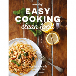 Easy cooking: Clean Food