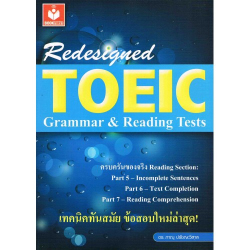 Redesigned TOEIC grammar & reading tests