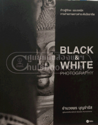 Black & white photography 