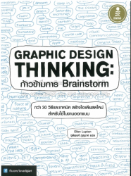 Graphic design thinking : beyond brainstorming