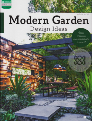 สวนในบ้าน เล่ม 36 = Modern garden design ideas