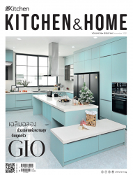 Kitchen & Home ธันวาคม 2564