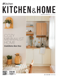 Kitchen & Home มกราคม 2565