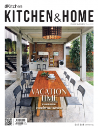 Kitchen & Home มีนาคม 2565