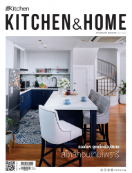 Kitchen & Home เมษายน 2565
