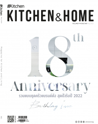 Kitchen & Home พฤษภาคม 2565