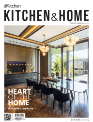 Kitchen & Home กรกฎาคม 2565