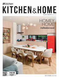 Kitchen & Home สิงหาคม 2565