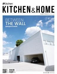 Kitchen & Home กันยายน 2565