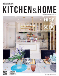 Kitchen & Home ตุลาคม 2565