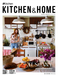 Kitchen & Home พฤศจิกายน 2565