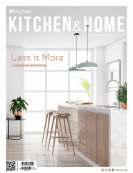 Kitchen & Home ธันวาคม 2565