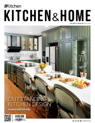 Kitchen & Home มีนาคม 2566