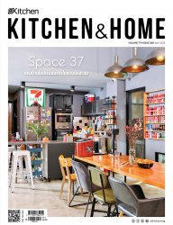 Kitchen & Home เมษายน 2566